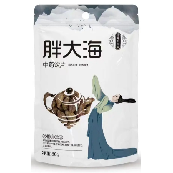 胖大海（特选）